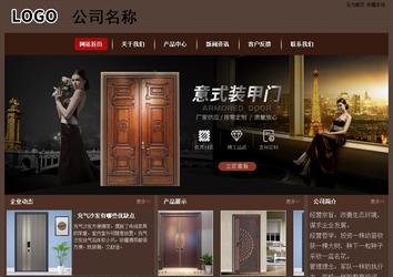 經(jīng)濟型成品案例站No:8255