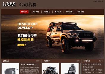 經(jīng)濟型成品案例站No:8255