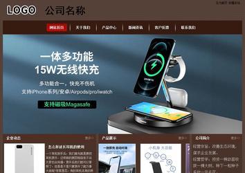 經(jīng)濟型成品案例站No:8255