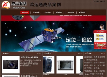 經(jīng)濟(jì)型成品案例站No:8255
