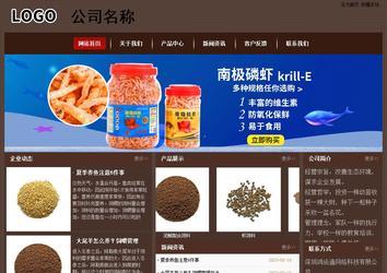 經(jīng)濟型成品案例站No:8255