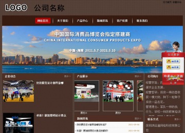 經(jīng)濟(jì)型成品案例站No:8255