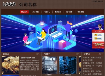 經(jīng)濟型成品案例站No:8255