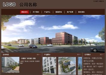 經(jīng)濟(jì)型成品案例站No:8255