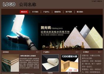 經(jīng)濟型成品案例站No:8255