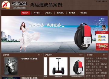 經濟型成品案例站No:8255