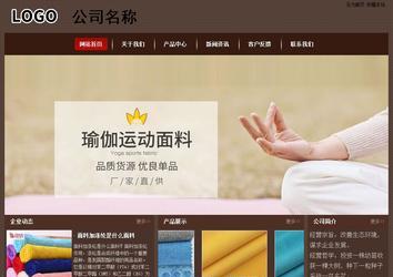 經(jīng)濟型成品案例站No:8255