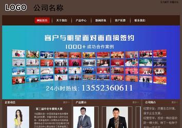 經(jīng)濟型成品案例站No:8255