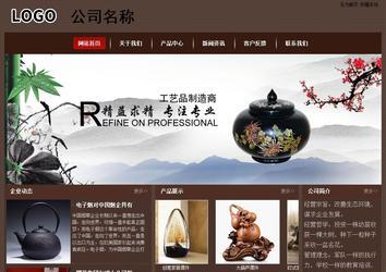 經(jīng)濟(jì)型成品案例站No:8255