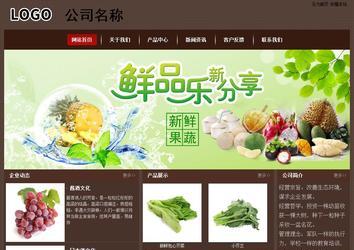經(jīng)濟型成品案例站No:8255