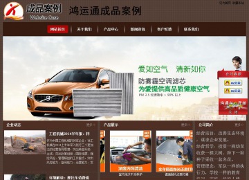 經(jīng)濟型成品案例站No:8255