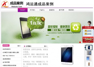 經(jīng)濟型成品案例站No:8259