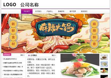 經(jīng)濟(jì)型成品案例站No:8259