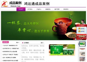 經(jīng)濟(jì)型成品案例站No:8259