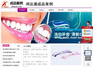 經(jīng)濟型成品案例站No:8259