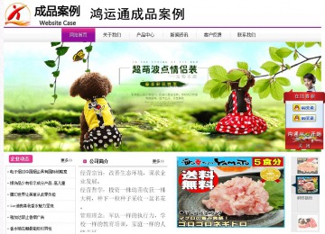 經(jīng)濟(jì)型成品案例站No:8259