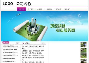 經(jīng)濟型成品案例站No:8259