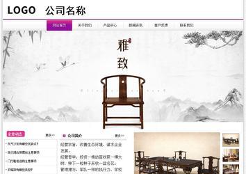經(jīng)濟型成品案例站No:8259