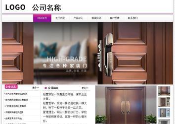 經(jīng)濟型成品案例站No:8259
