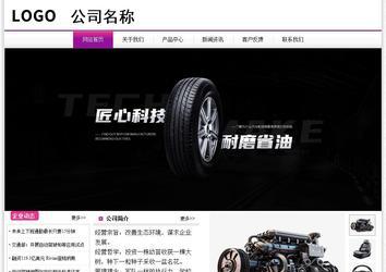 經(jīng)濟型成品案例站No:8259