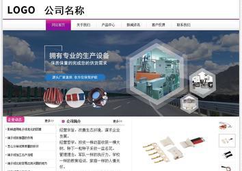 經(jīng)濟型成品案例站No:8259