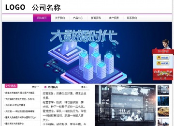 經(jīng)濟型成品案例站No:8259