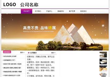 經(jīng)濟型成品案例站No:8259