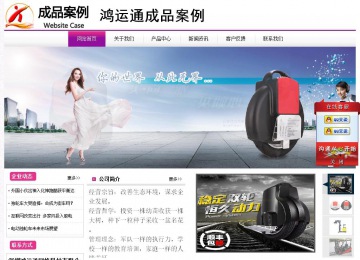 經濟型成品案例站No:8259