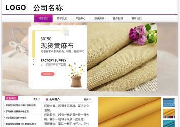 經(jīng)濟型成品案例站No:8259