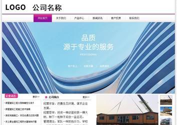 經(jīng)濟型成品案例站No:8259