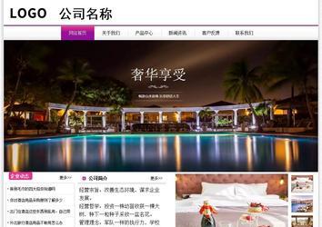 經(jīng)濟(jì)型成品案例站No:8259