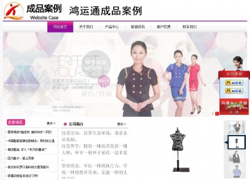 經(jīng)濟型成品案例站No:8259