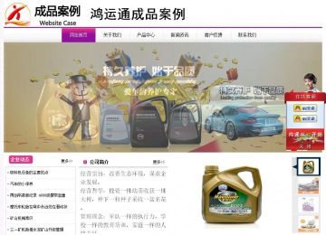 經(jīng)濟型成品案例站No:8259