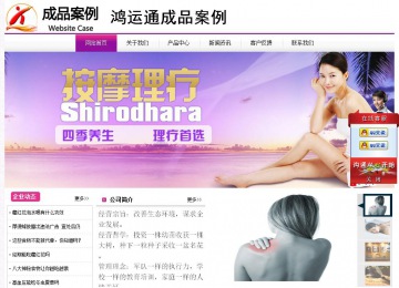 經(jīng)濟型成品案例站No:8259