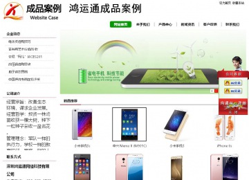 經(jīng)濟型成品案例站No:8260