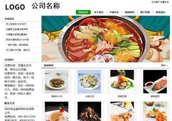經(jīng)濟(jì)型成品案例站No:8260