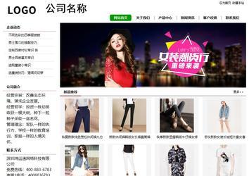 經(jīng)濟(jì)型成品案例站No:8260