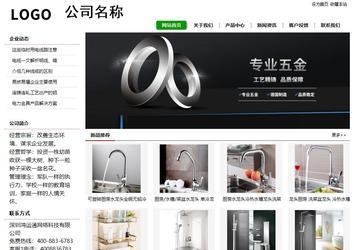 經(jīng)濟型成品案例站No:8260
