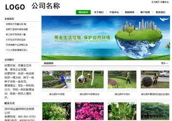 經(jīng)濟型成品案例站No:8260
