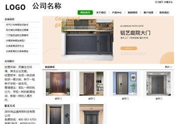 經(jīng)濟型成品案例站No:8260