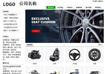 經(jīng)濟型成品案例站No:8260