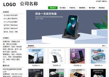 經(jīng)濟型成品案例站No:8260