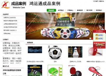 經(jīng)濟型成品案例站No:8260