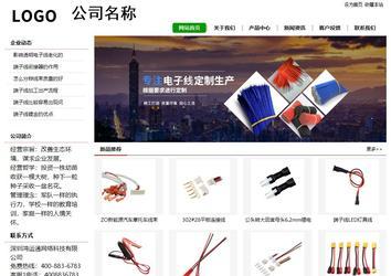 經(jīng)濟型成品案例站No:8260