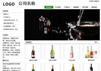 經(jīng)濟(jì)型成品案例站No:8260
