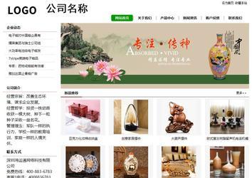 經(jīng)濟(jì)型成品案例站No:8260