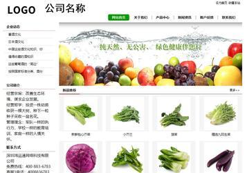 經(jīng)濟型成品案例站No:8260