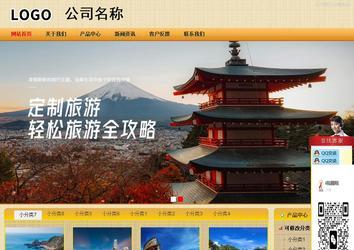 商務型成品案例站No:8266