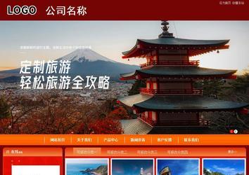 商務型成品案例站No:8268