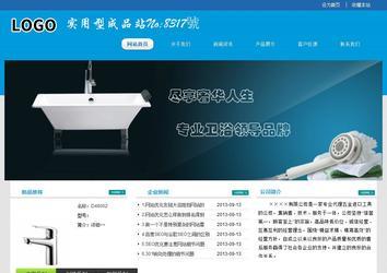 經濟型成品案例站No:8317
